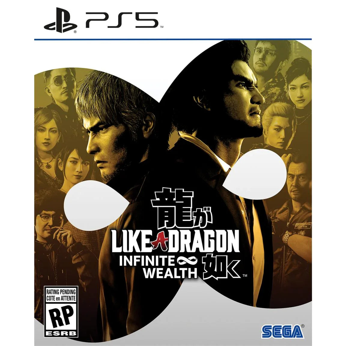 Like A Dragon: Infinite Wealth | PlayStation 5 | New
